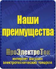 Магазин сварочных аппаратов, сварочных инверторов, мотопомп, двигателей для мотоблоков ПроЭлектроТок Автомобильные инверторы в Кирово-чепецке